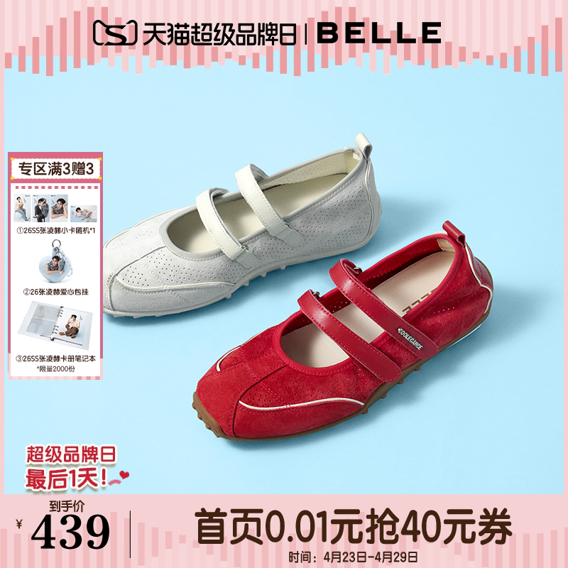 ����ͬ����������ǰ��ٺ�ɫ�˶�������������Ů���׵�ѵ����Ь�� 382.93Ԫ