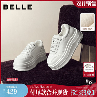 双11预售百丽简约百搭厚底小个子增高小白鞋女2026新款休闲板鞋子
