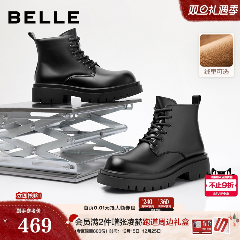 时尚潮搭厚底户外休闲马丁靴