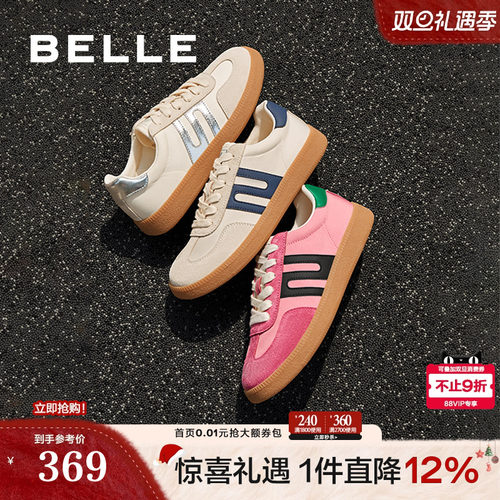 复古运动跑道设计德训鞋百丽