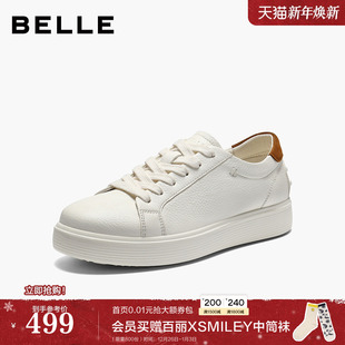 E9D1DAM6预 休闲板鞋 百丽百搭真牛皮小白鞋 子女2026春新商场同款