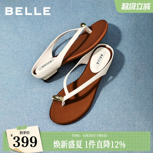 百丽女鞋子法式人字拖鞋26夏季新款低跟可外穿度假拖鞋B3172BT6