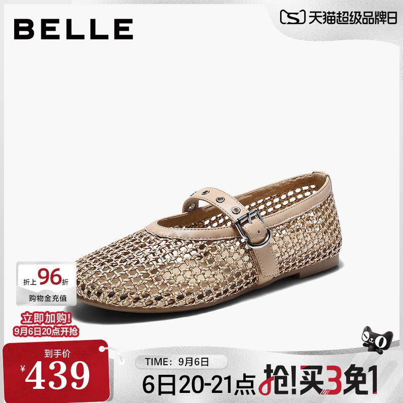 百丽透气渔网芭蕾玛丽珍鞋女2026夏季新款复古薄底单鞋子G3D1DBQ6图片