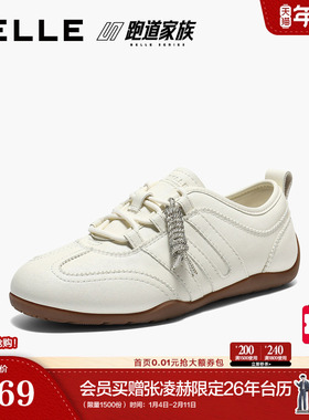 百丽跑道系列薄底棒球德训鞋女春新款复古赛车鞋休闲鞋F1L1DAM6