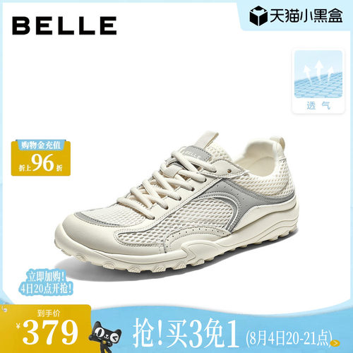 大网眼透气休闲户外运动慢跑鞋