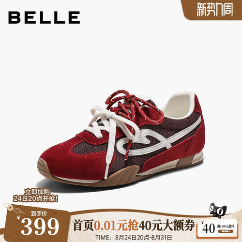 百丽爱心撞色德训鞋女2026秋新舒适内增高时尚休闲鞋B3415CM6