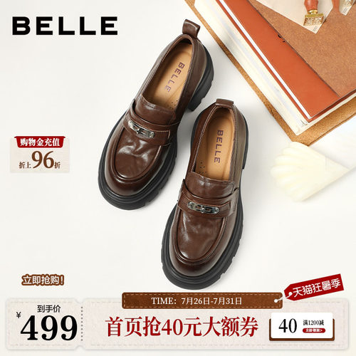 百丽复古厚底增高真皮乐福鞋女2026春季新款黑色小皮鞋子E9M1DA