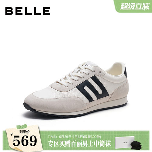 舒适休闲运动潮搭撞色慢跑鞋