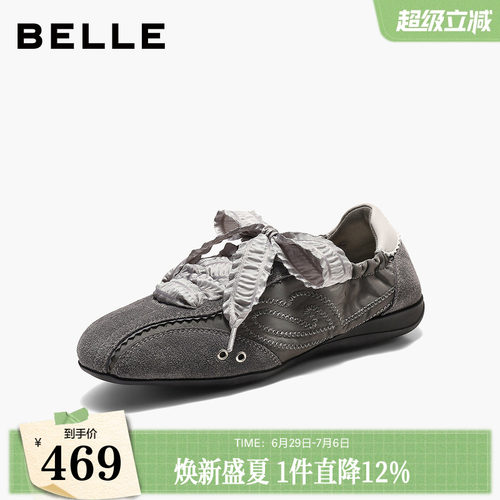 百丽银色芭蕾德训鞋女2026秋季新款薄底休闲赤足运动鞋子B3334CM6