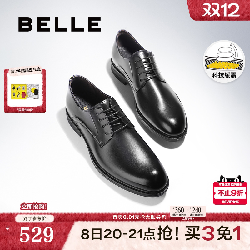 百丽男士牛皮革透气商务鞋皮鞋