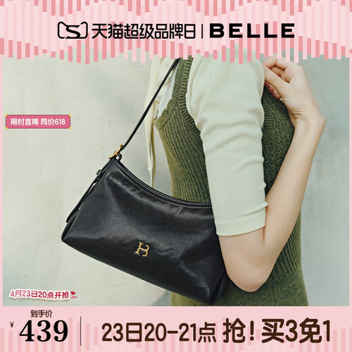 百丽包包女2026新款时光植鞣小号单肩斜挎通勤时尚腋下包X2097BX6