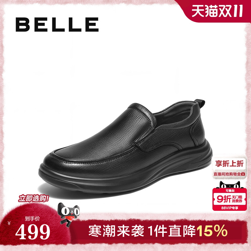 羊皮革一脚蹬厚底商务乐福鞋休闲皮鞋