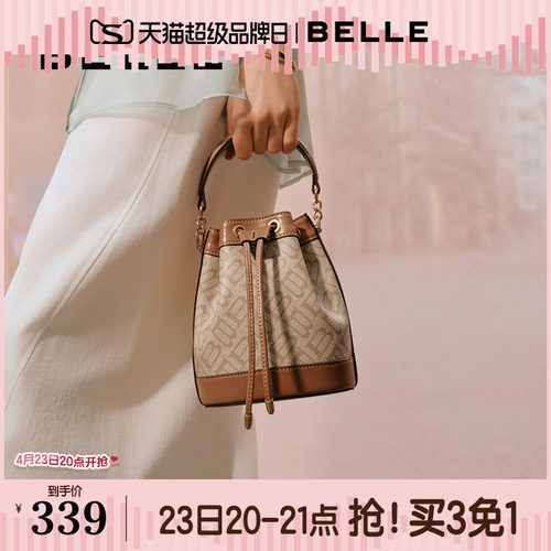 百丽包包女复古单肩斜挎手提通勤休闲手拎老花小包水桶包X7232AX5