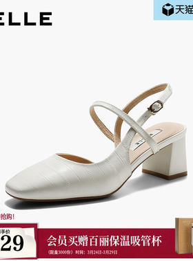 百丽真皮简约气质包头凉鞋女26夏新商场款舒适粗高跟凉鞋F5Q1DBH6