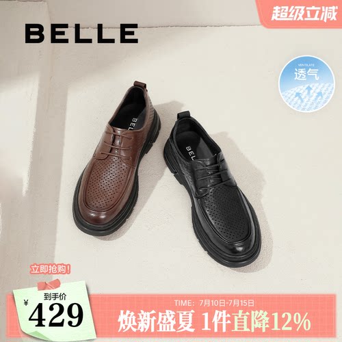 打孔透气户外驾车鞋商务休闲皮鞋