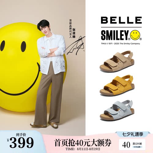 张凌赫同款百丽礼盒SMILEY联名勃肯鞋新款快乐吐司运动凉鞋D7X1