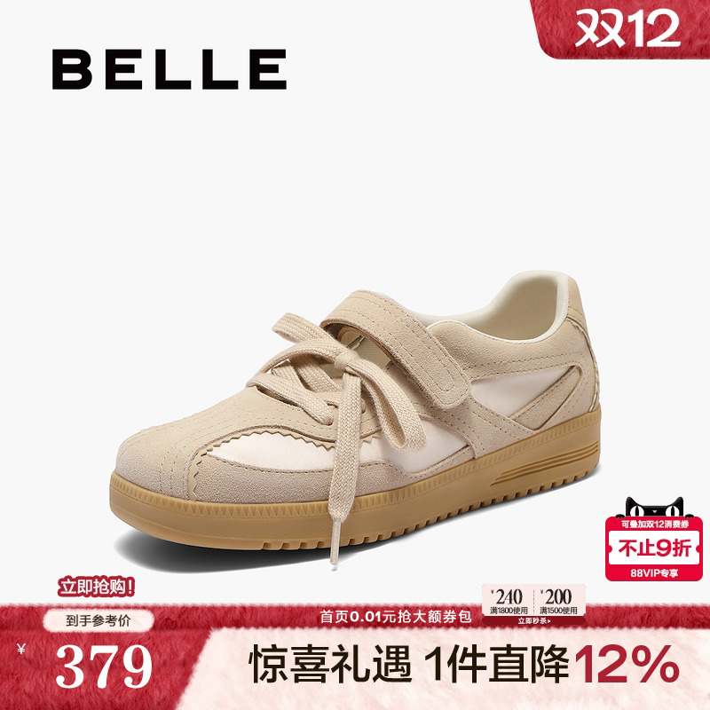 百丽女鞋子运动风芭蕾风德训鞋新款魔术贴运动休闲板鞋D8N1DAA5