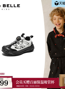 百丽透气网面运动凉鞋童鞋2026夏新商场同款璇纽扣休闲鞋A7060B66