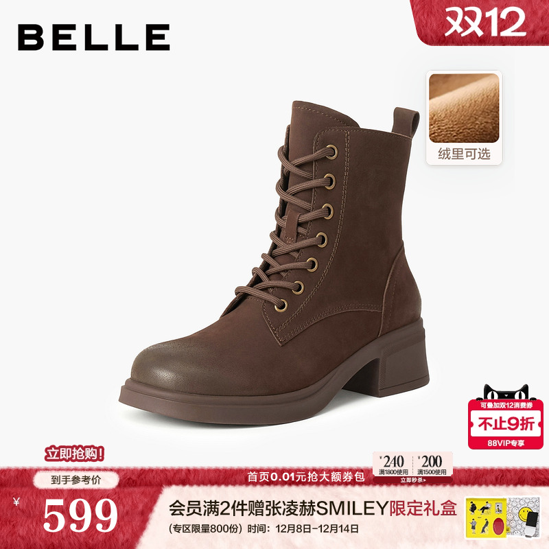 百丽英伦风羊皮马丁靴子女冬季加绒新款粗跟增高短靴子3NW45DD5
