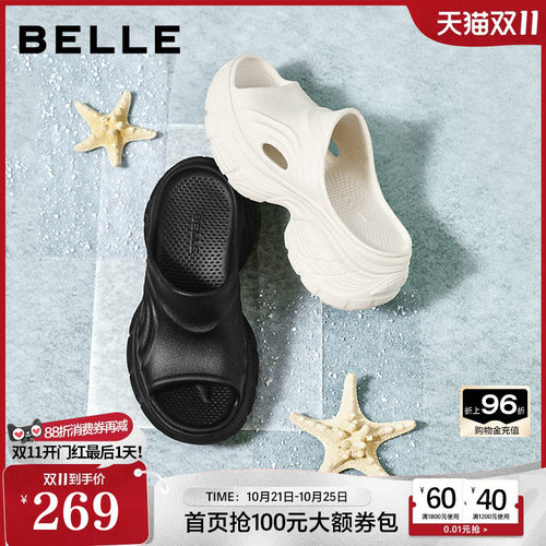 百丽蓝鲸洞洞鞋女2026夏新商场同款厚底增高舒适休闲拖鞋BKM35B
