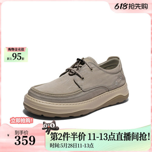 便捷抽带，舒适休闲透气