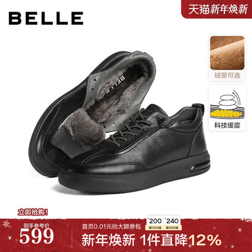 质感牛皮革一脚蹬厚底高帮休闲板鞋