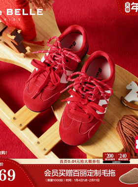 【马年系列】百丽童鞋方程式赛车红色新年德训加绒休闲鞋SMG37C85