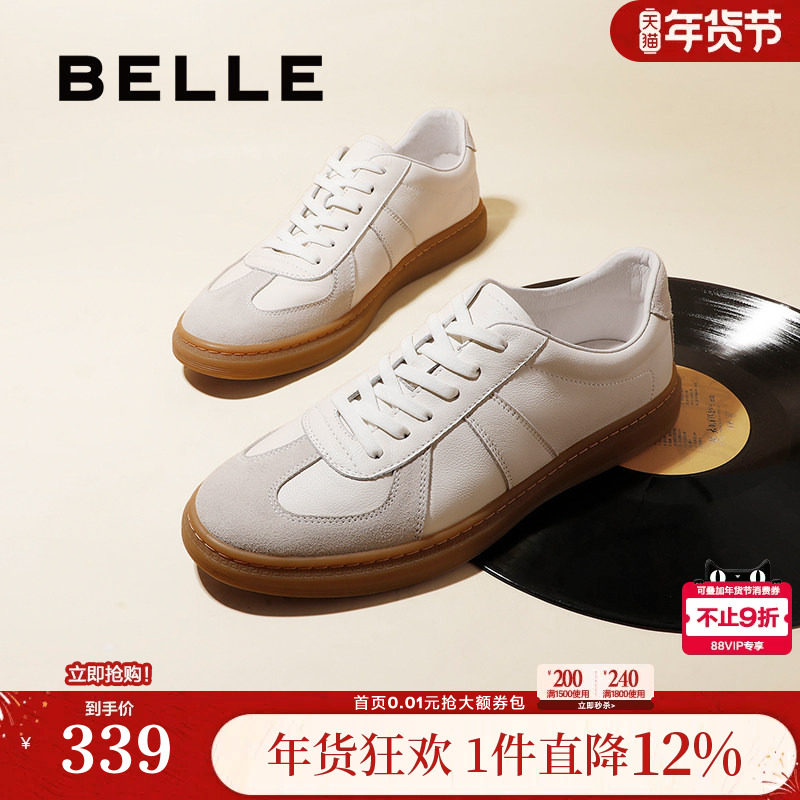 百丽男鞋夏季街头潮搭复古德训鞋户外休闲运动小白鞋板鞋52022CM0