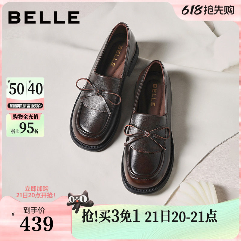 百丽复古一脚蹬乐福鞋新款黑色小皮鞋通勤真皮单鞋子E8L1DCA5