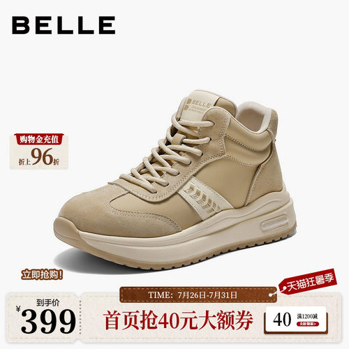 百丽女鞋复古高帮阿甘鞋新款厚底休闲运动鞋子E5V1DDD5