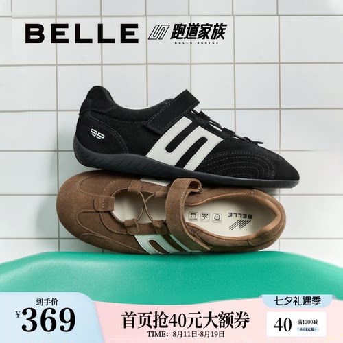 明星同款百丽赛车运动玛丽珍红色德训鞋新款运动黑色鞋子E2Q1DC
