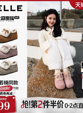 章若楠同款百丽喵喵吐司勃肯鞋
