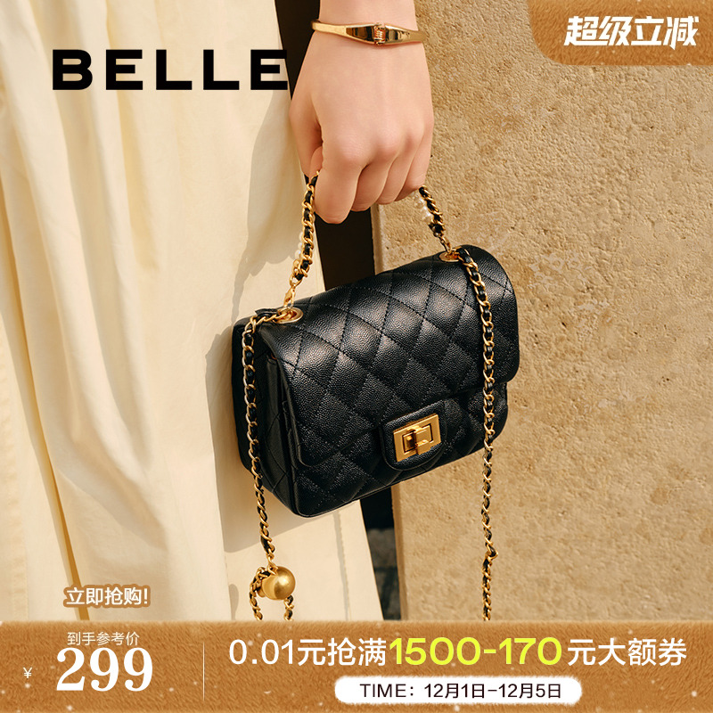 百丽包女25新款小香风珍珠链条斜挎手提绗缝包红色送礼物X7194AX5