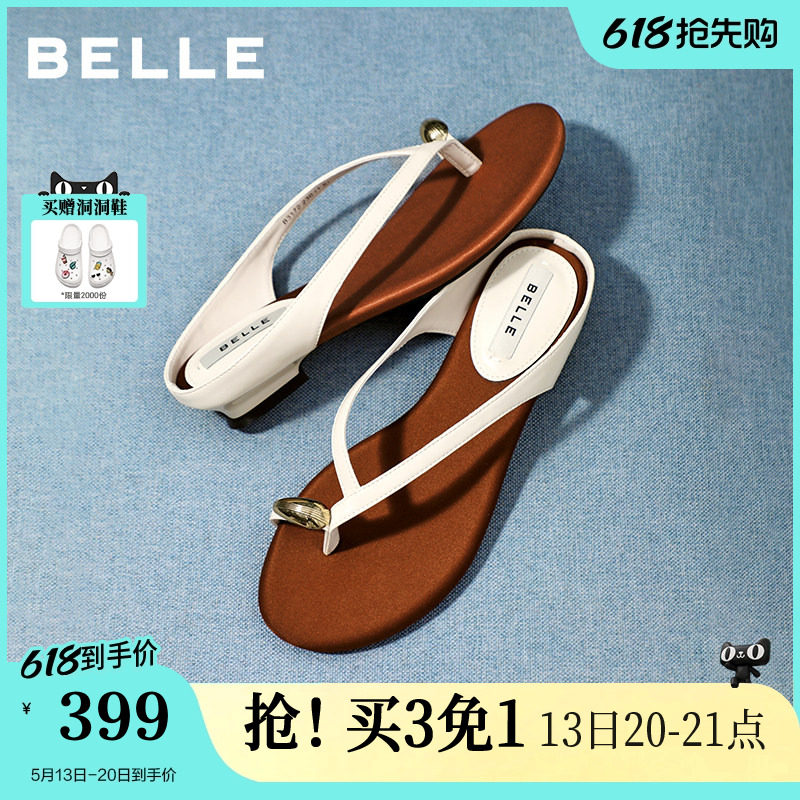 百丽女鞋子法式人字拖鞋26夏季新款低跟可外穿度假拖鞋B3172B