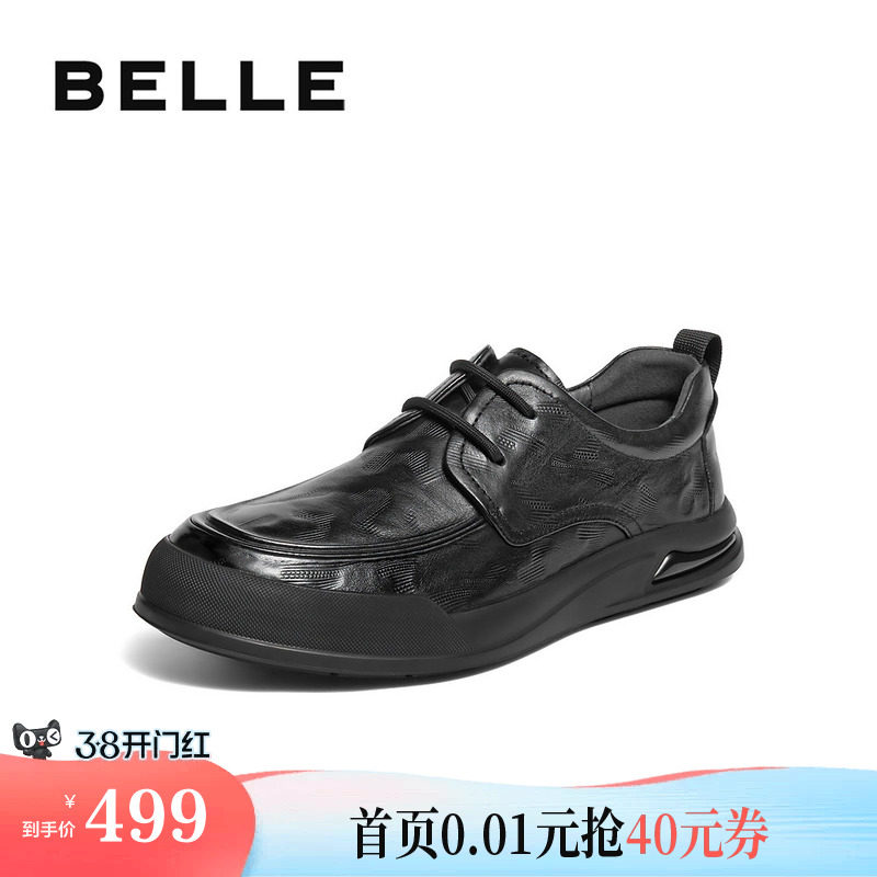 百丽男鞋厚底增高商务真牛皮鞋男士25新款冬休闲爸爸鞋子8VZ01DM5