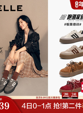 张凌赫同款百丽板栗厚底红色德训鞋新增高鞋休闲板鞋A6N4DAM5