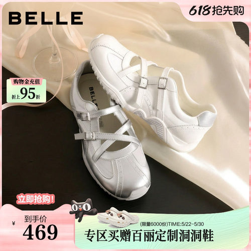 百丽蒲公英银色运动芭蕾玛丽珍鞋女26新款绑带薄休闲单鞋子F9M1D