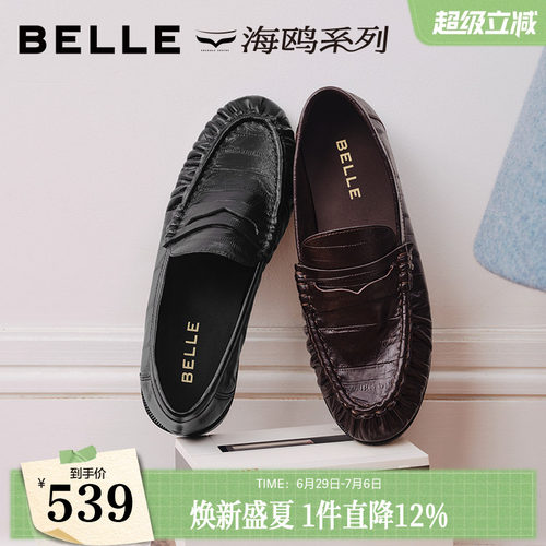 【现货】百丽鳗鱼纹牛皮乐福单鞋女26黑色薄底豆豆小皮鞋子F8K1D