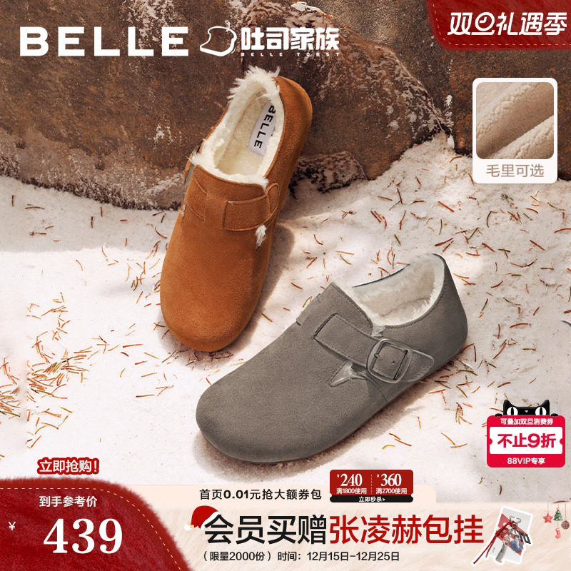 舒适休闲外穿全包勃肯鞋