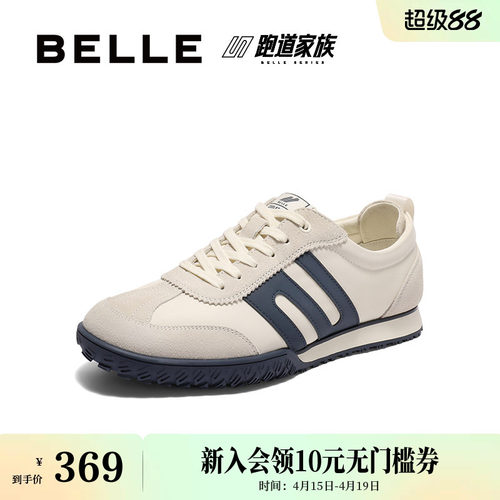 &middot;复古撞色休闲运动鞋户外慢跑阿甘鞋