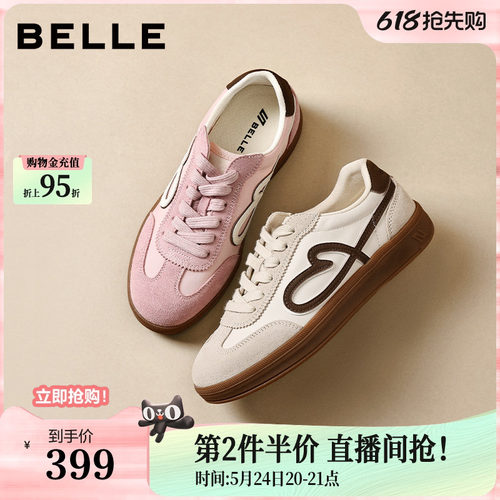 百丽女鞋流心曲奇复古芭蕾德训鞋款厚底增高休闲运动板鞋F3J1DA
