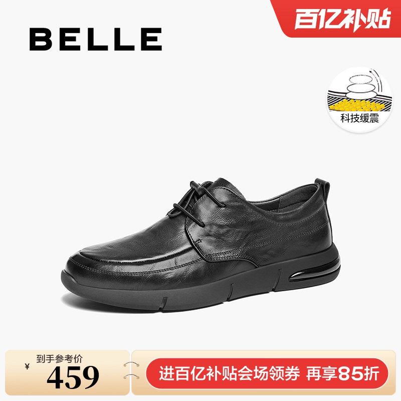 百丽男鞋休闲商务鞋2025春新商场同款牛皮革爸爸鞋皮鞋8QE01AM5