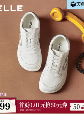 百丽女鞋子简约百搭小白鞋女2026春季新款运动休闲板鞋E9T1DAM6