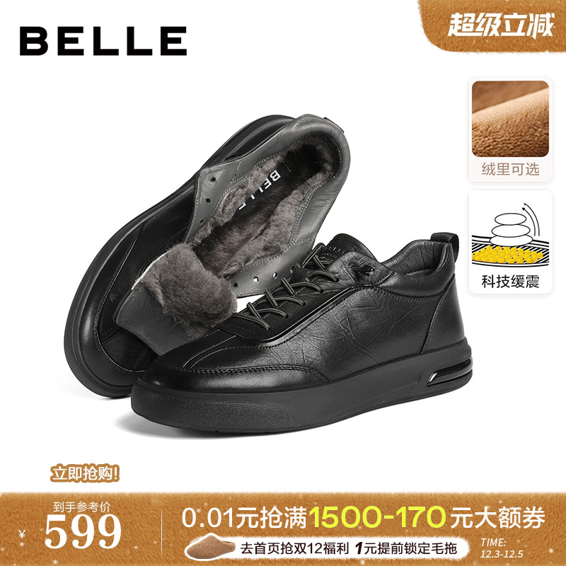 质感牛皮革一脚蹬厚底高帮休闲板鞋