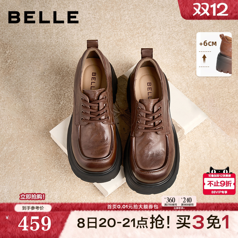 百丽真皮黑色厚底牛津鞋