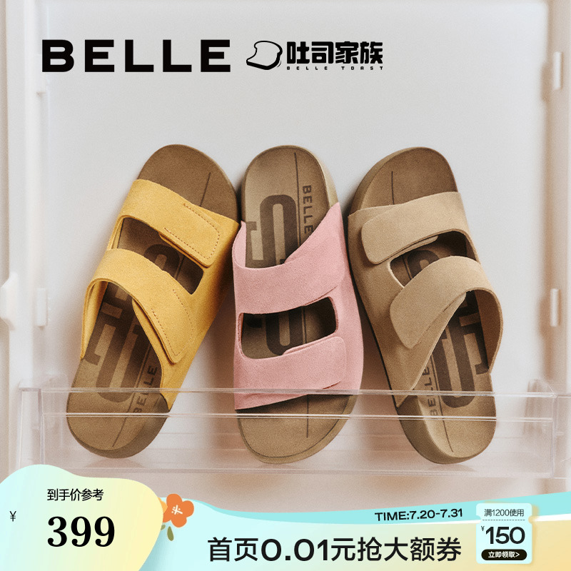 明星同款百丽吐司勃肯拖鞋