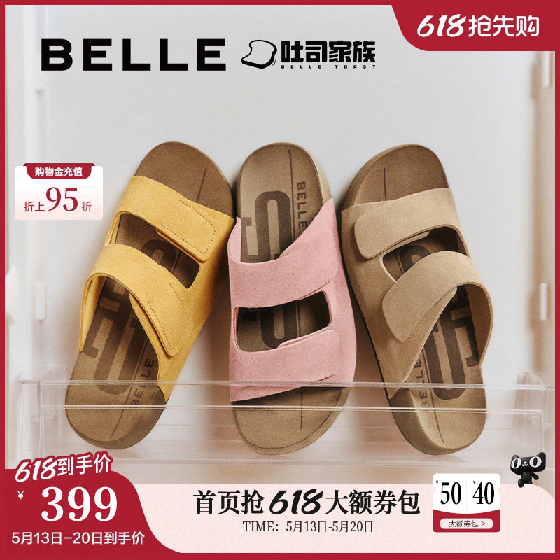 周雨彤同款百丽吐司拖1代升级版厚底勃肯凉拖鞋子外穿A8R1DBT