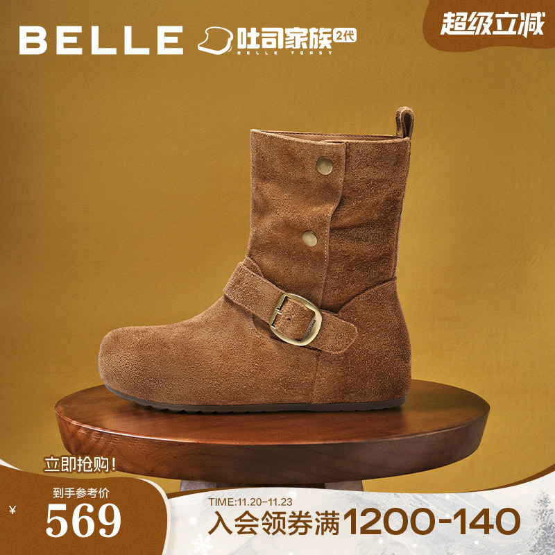 百丽复古吐司勃肯靴女25冬季新款内增高西部堆堆短靴子E7X1DDZ5