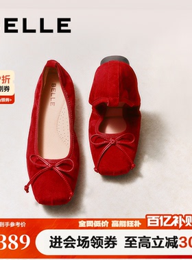 百丽红色平底蛋卷鞋新款上班羊皮芭蕾鞋浅口单鞋子B2434AQ5预