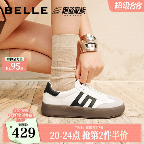 百丽厚底德训鞋复古跑道阿甘鞋女春季新款运动休闲鞋D3A2DAM5